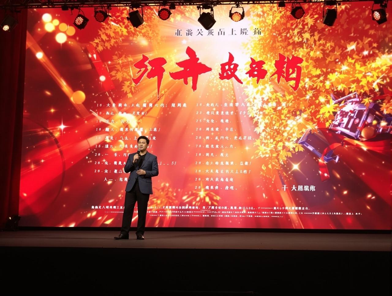 91免费观看2026年片单发布，12部精品力作即将与观众见面